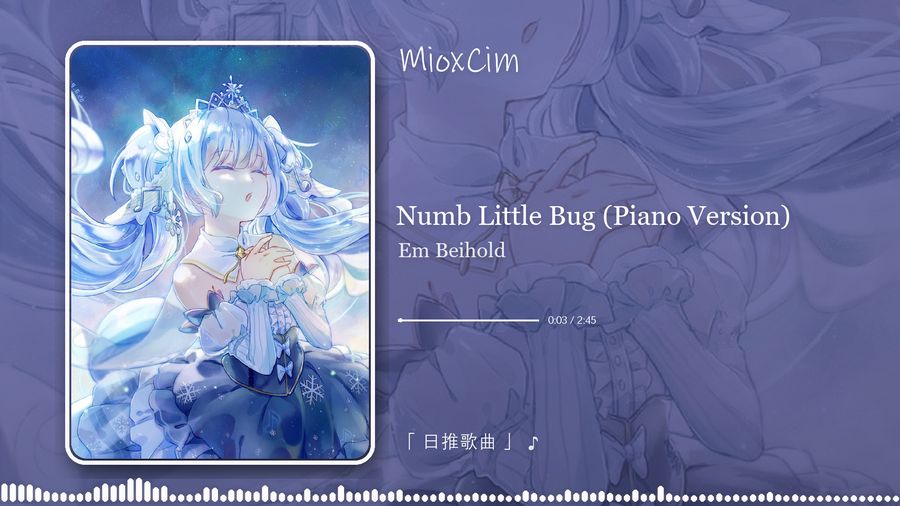 《Numb Little Bug (Piano Version)》视频封面